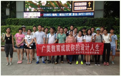 白云山之旅