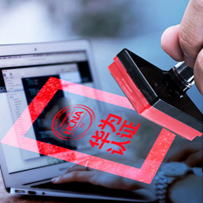 思科、华为认证