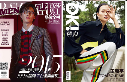 高级T台导师:婧子老师 高级T台导师:婧子老师