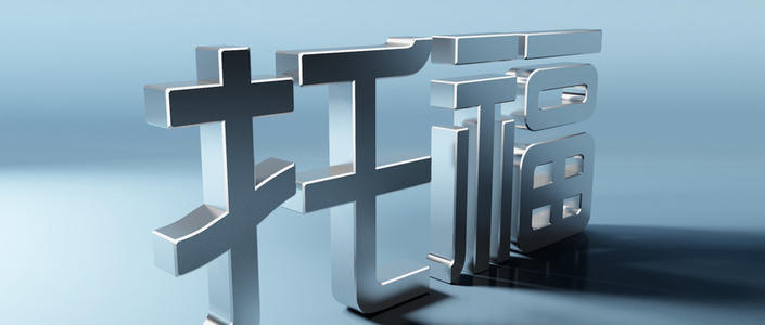 新洲际教育托福90分周末培训班