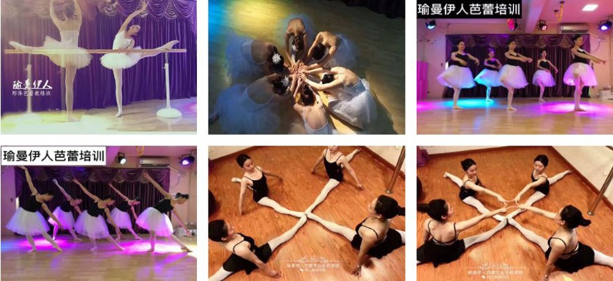 芭蕾课程花絮