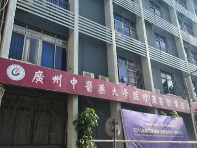 學(xué)校環(huán)境