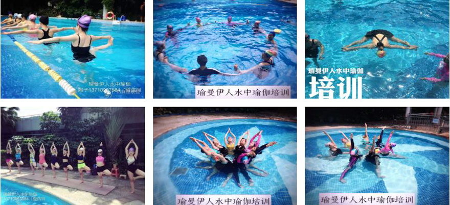 水中瑜伽課程花絮