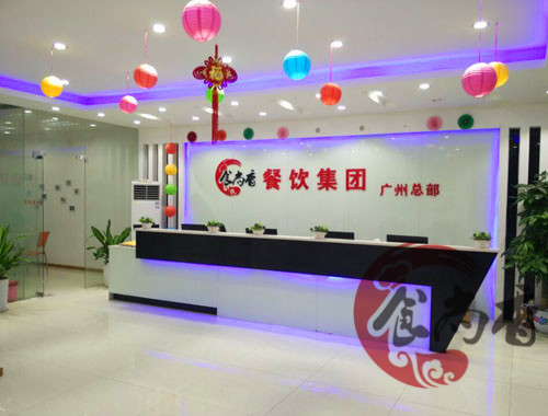 學(xué)校前臺(tái) 學(xué)校前臺(tái)