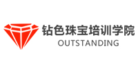 广州钻色珠宝培训学院