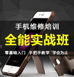 全能实战班
