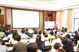 “财税控”培训课程