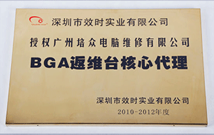 学校荣誉 学校荣誉