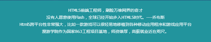 HTML5