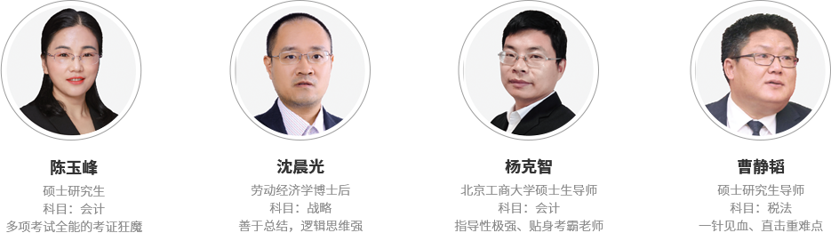 恒企师资 恒企师资