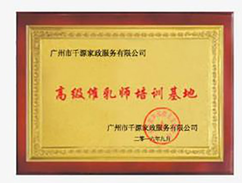 學(xué)院榮譽(yù)