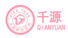 廣州千源職業(yè)培訓(xùn)學(xué)院怎么樣？培訓(xùn)課程有哪些？