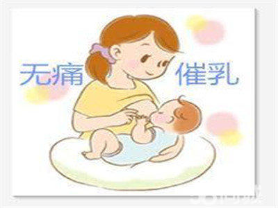 催乳師培訓(xùn)機(jī)構(gòu)哪家好？千源學(xué)院怎么樣？