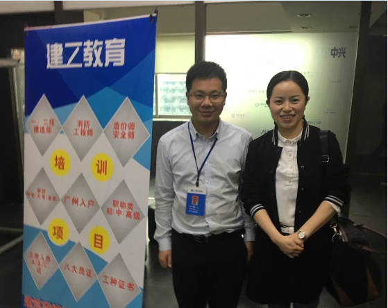 學(xué)校相冊(cè)