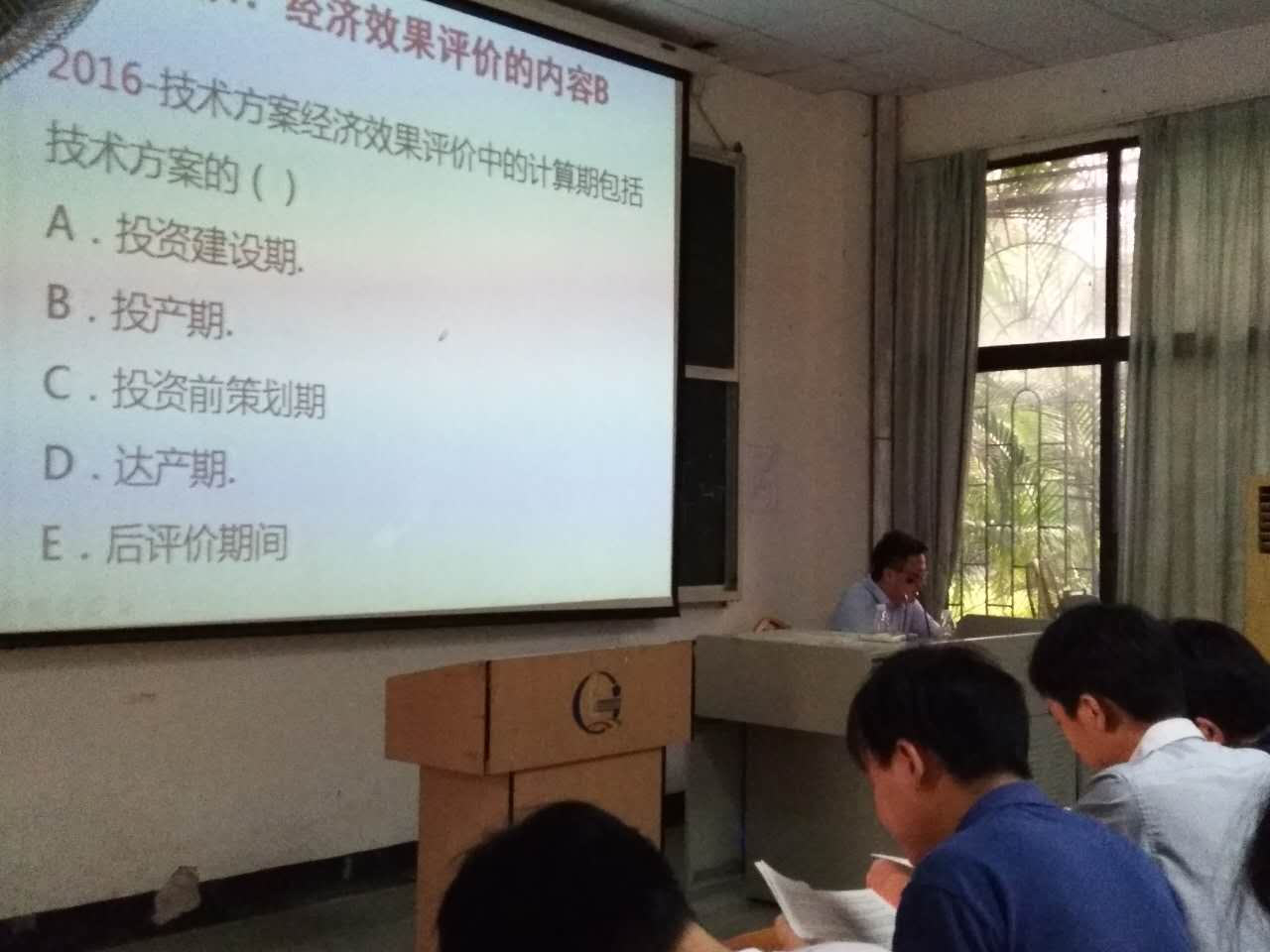 上课情况