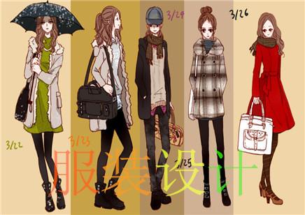 服装设计 服装设计