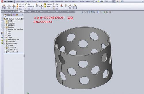 Solidworks特征建模