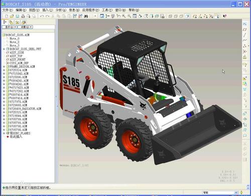 Pro/E产品设计培训班