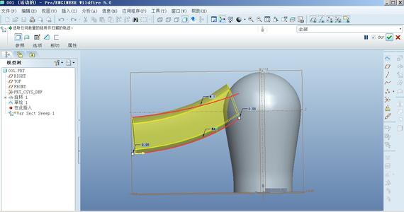 Pro/E产品设计培训班