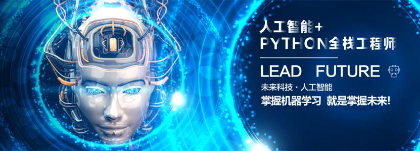 一、Python语言基础