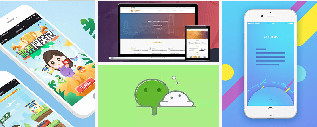 html5席卷PC端和移动端