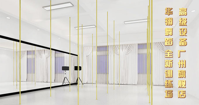 广州华翎 广州华翎