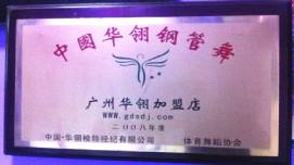 权威认证,证书查询 权威认证,证书查询