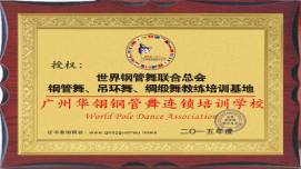 权威认证,证书查询 权威认证,证书查询