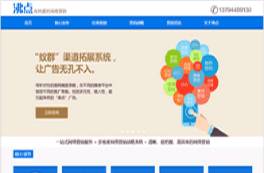 学员:刘惠团 学员:刘惠团