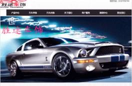 学员:彭超 学员:彭超