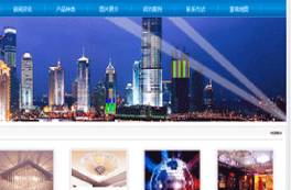 学员:杨毅垚 学员:杨毅垚