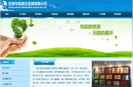 项目实训案例