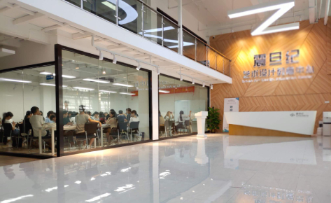 震旦纪教育 震旦纪教育