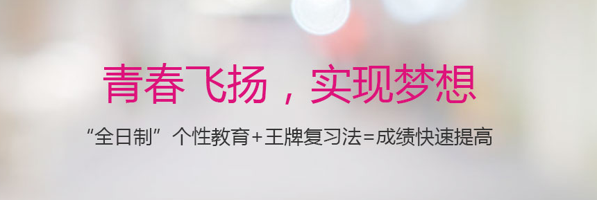 广州凯悦教育 广州凯悦教育