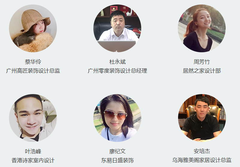 明星学员 明星学员