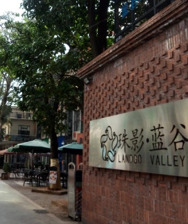 教学环境 教学环境