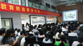 教学环境 教学环境