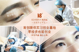 首创提供实习创业基地，零成本也能创业