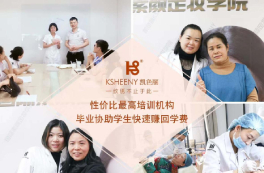 性价比最高培训机构，毕业就能赚回学费