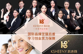 国际品牌坚强后盾，学习创业实力**