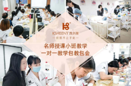名师授课小班教学，一对一教学