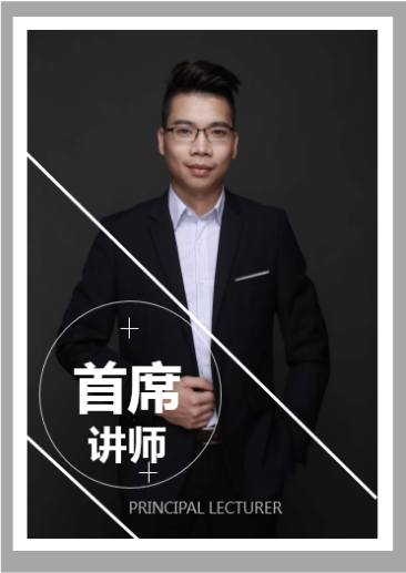 广东小工匠教育科技有限公司联合创始人:成老师 广东小工匠教育科技有限公司联合创始人:成老师