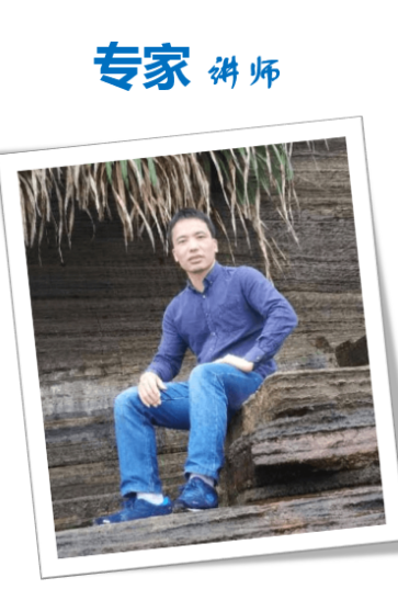 广东小工匠教育科技有限公司专家讲师:蒋老师 广东小工匠教育科技有限公司专家讲师:蒋老师
