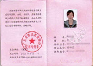 QQ图片20191024102828 QQ图片20191024102828