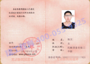 QQ图片20191024102920 QQ图片20191024102920