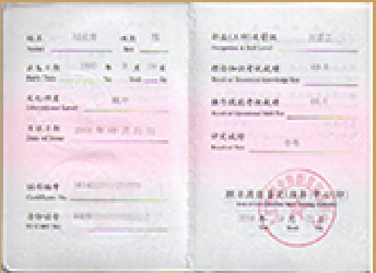 QQ图片20191024102942 QQ图片20191024102942