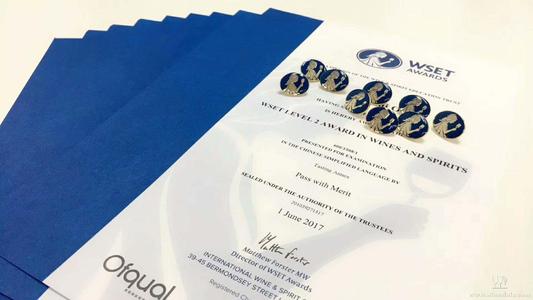 WSET二级葡萄酒认证