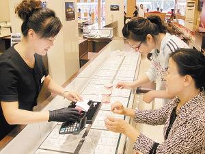 广州珠宝首饰营业员课程 广州珠宝首饰营业员课程