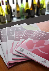 里奥哈官方产区认证课程 里奥哈官方产区认证课程