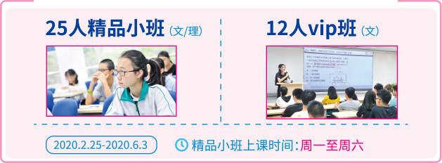定制課程 高效提升 定制課程 高效提升